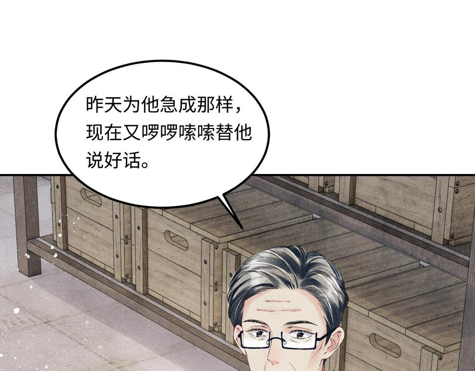 第150话 大郎你回来了！51