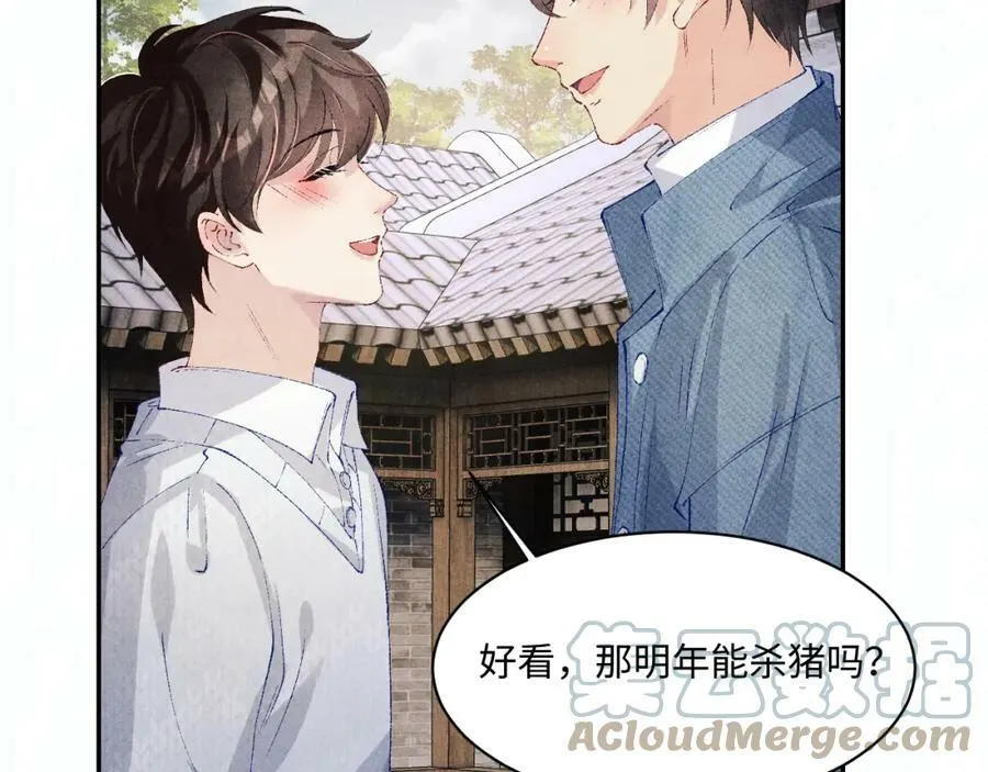 第139话 珠都要了我的命了66