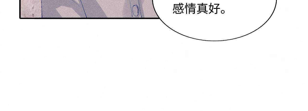 第89话 师哥一片好心竟惹得珍珠发脾气18