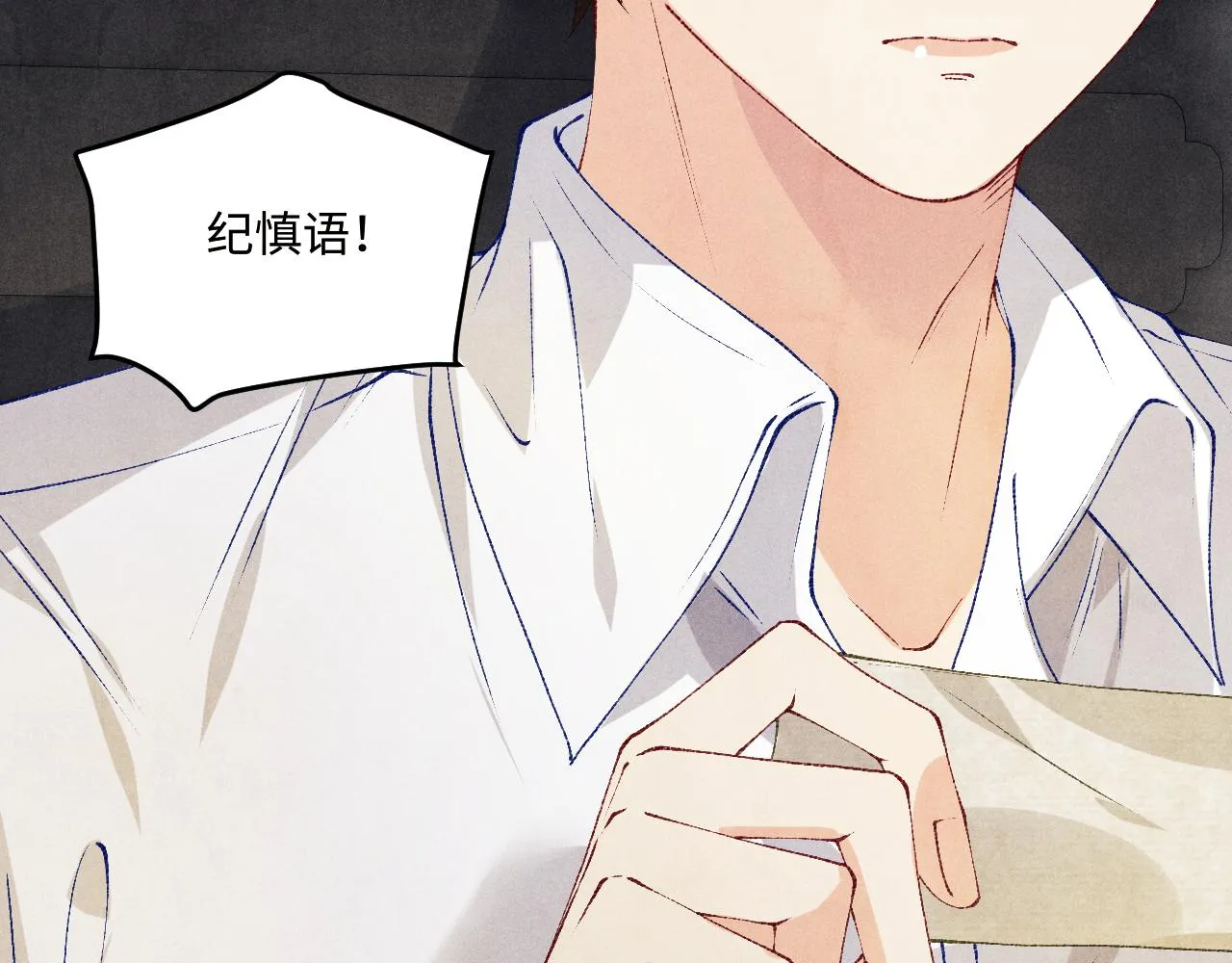 第164话 你后悔吗？110