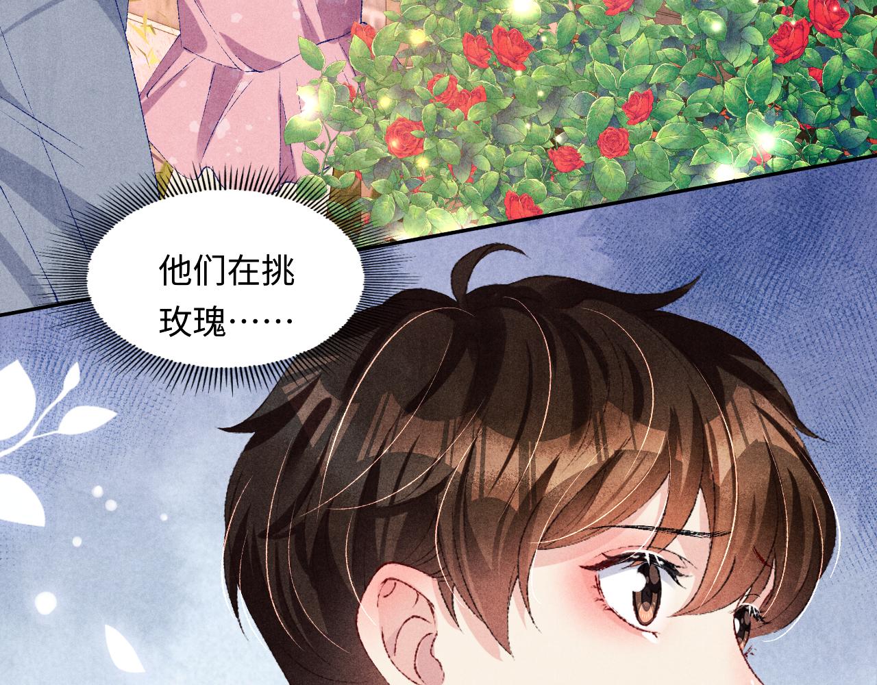 第65话 印章可以还我吗？22