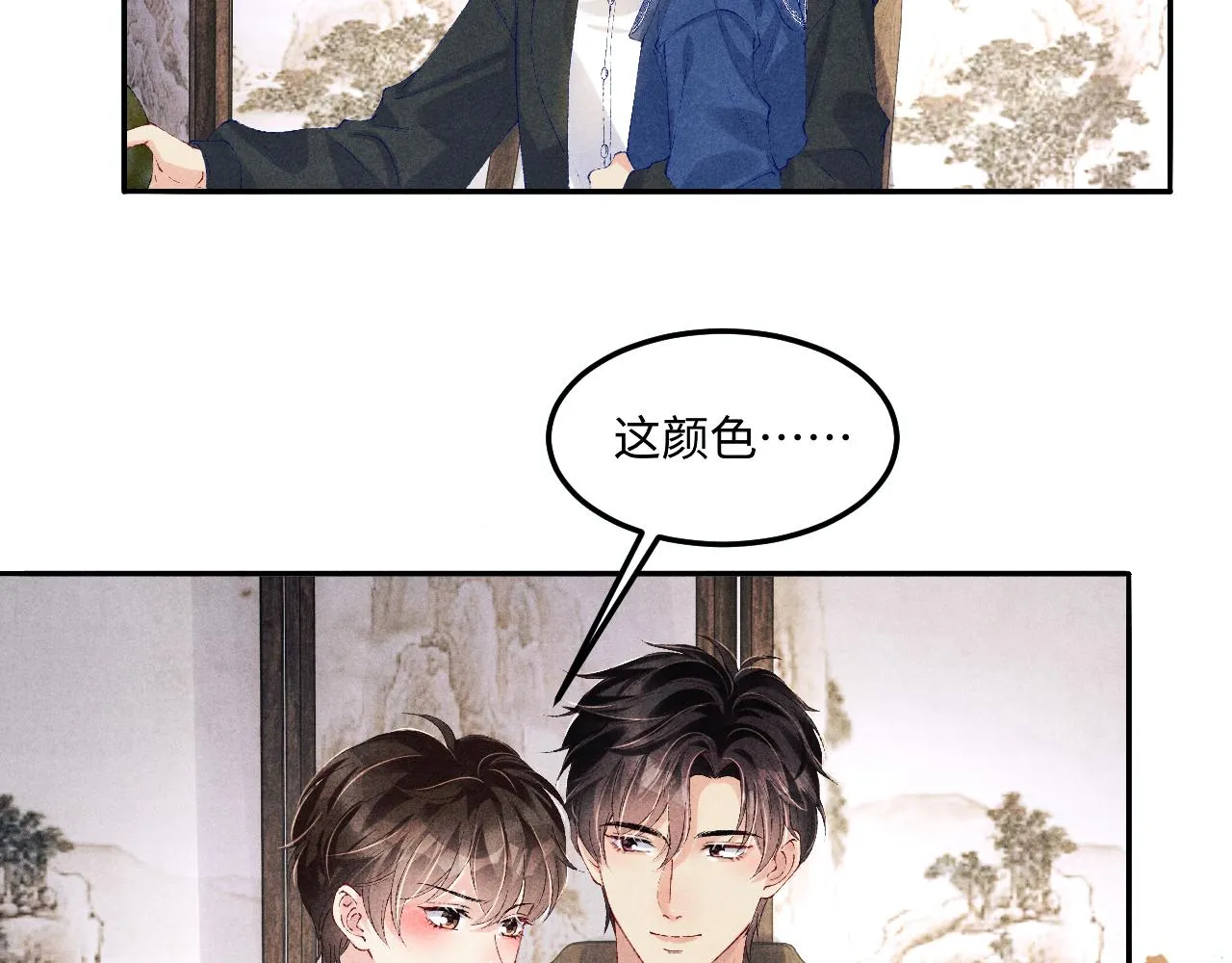 第154话 着啥急啊10