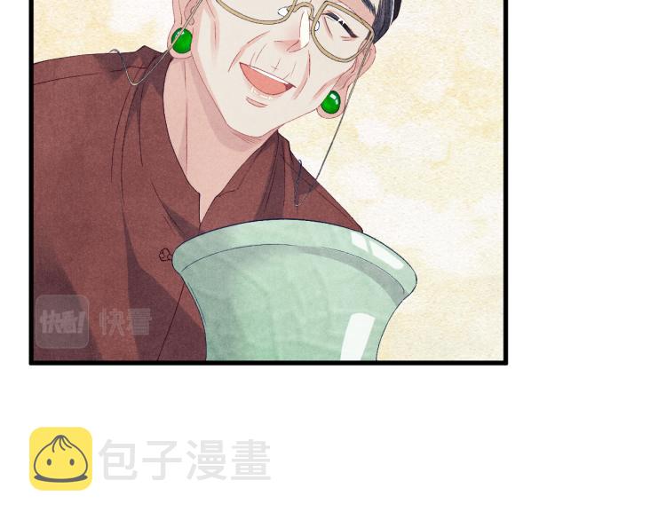 第34话 赚到小钱钱啦5