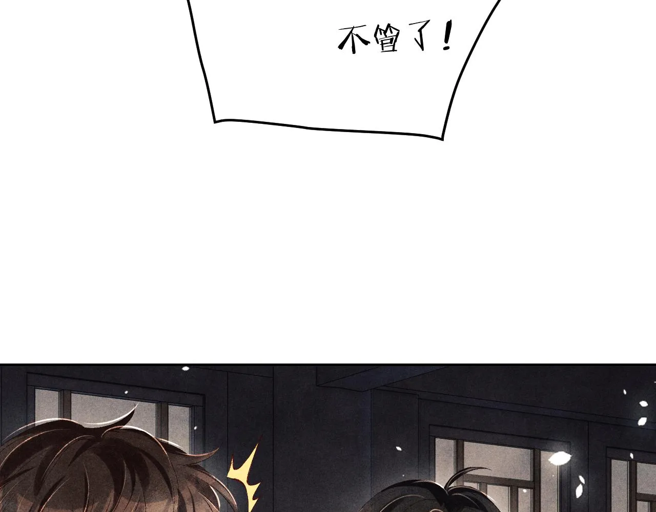 第167话 绝不会低头36