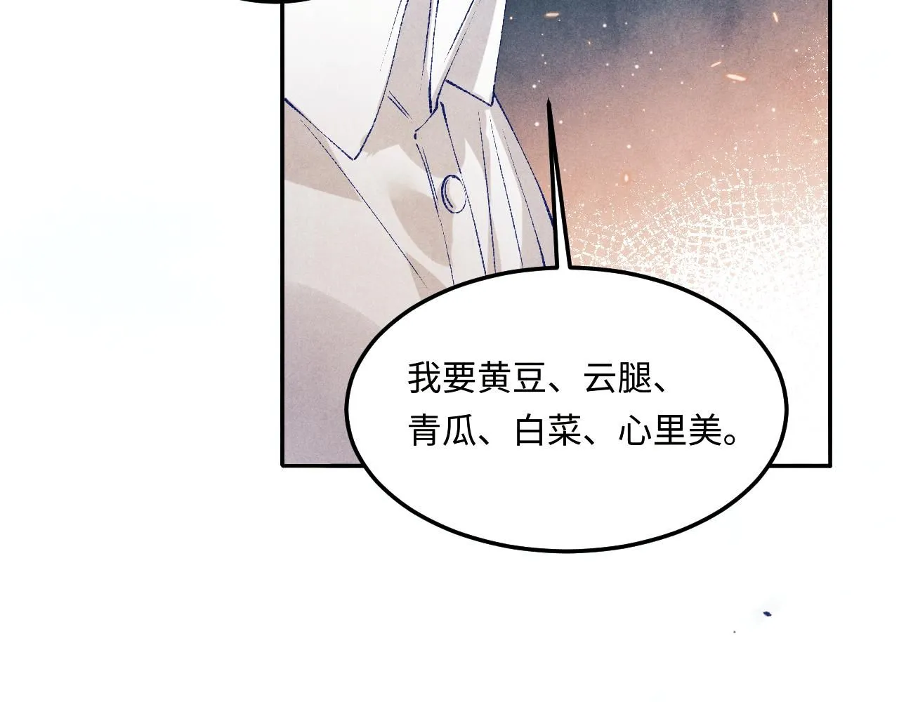 第171话 我会带你走61