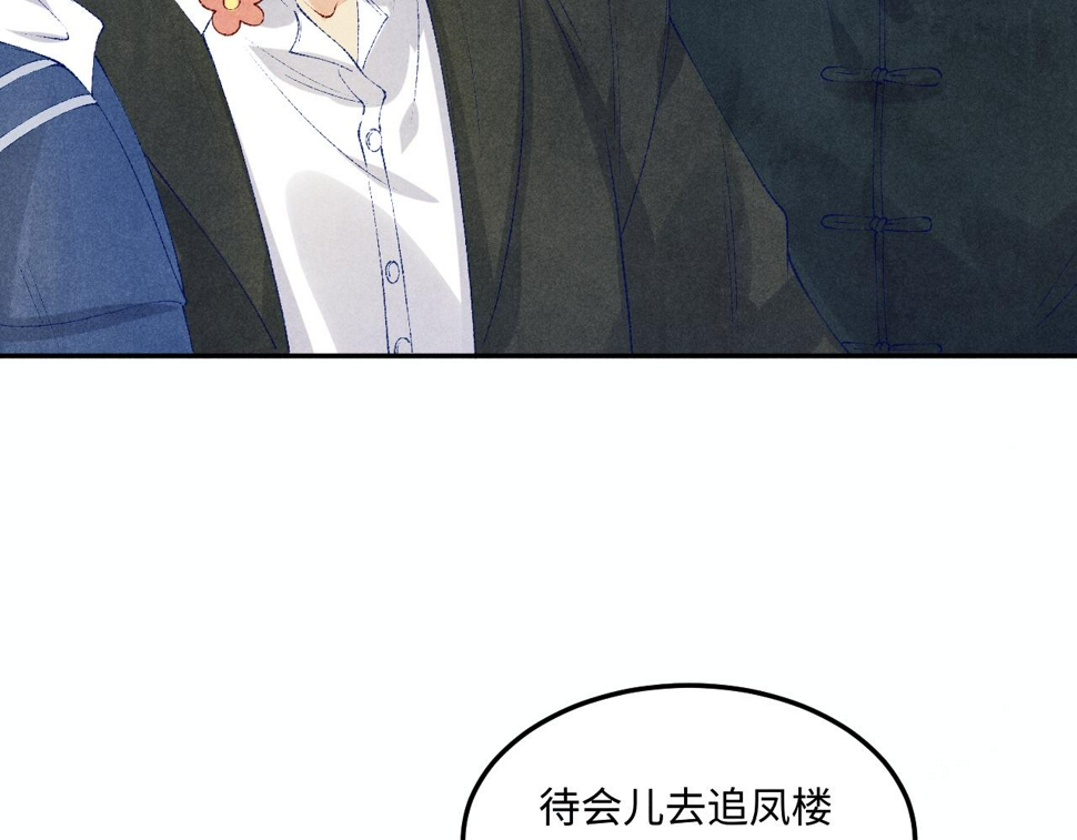 第152话 都给你好不好…61