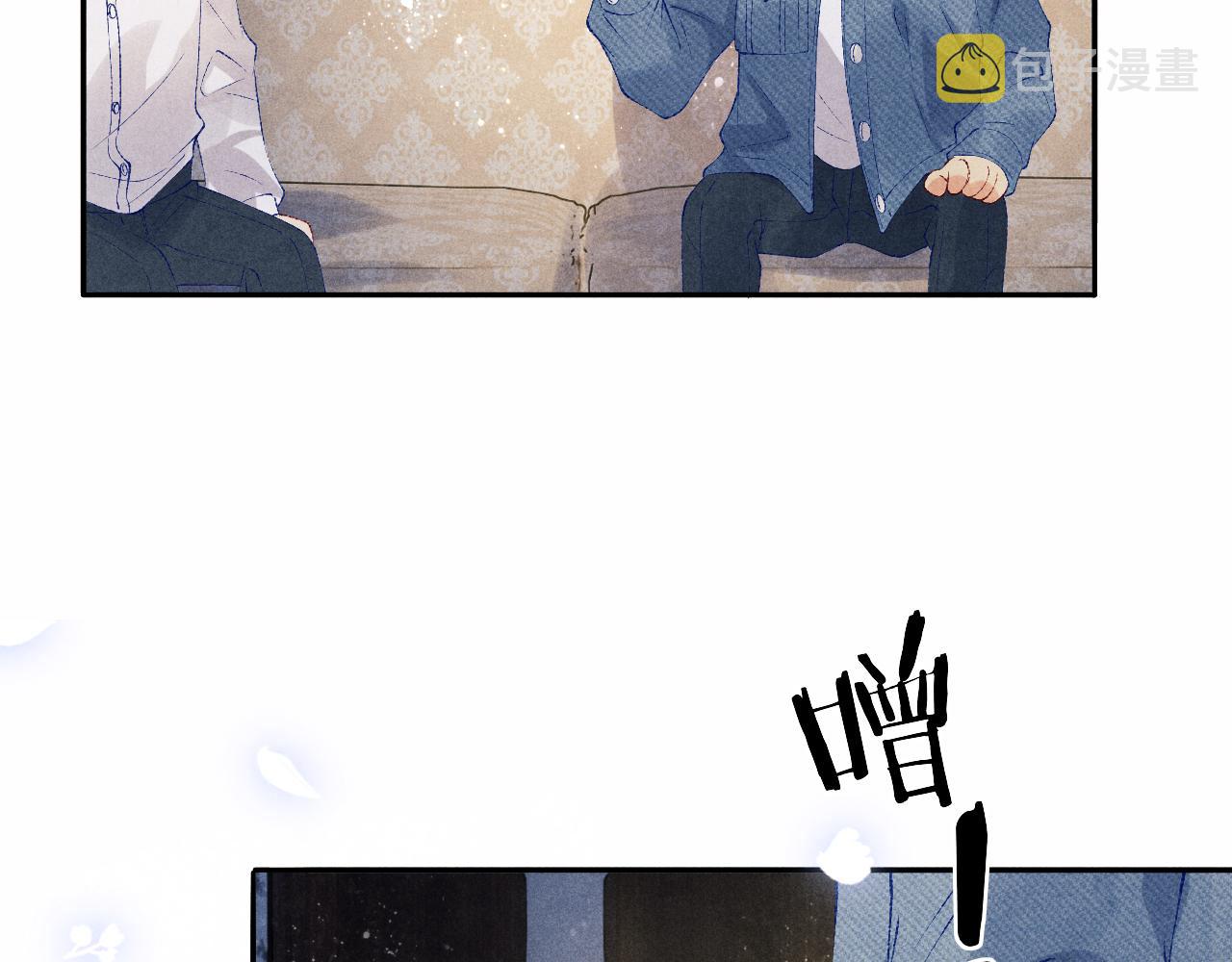第97话 谁喜欢你了！14