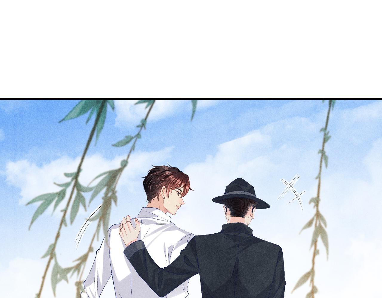 第73话 师哥反常75