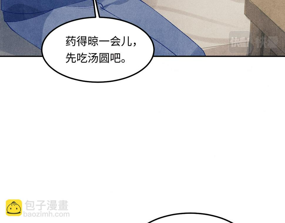 第151话 丁汉白求奖励70