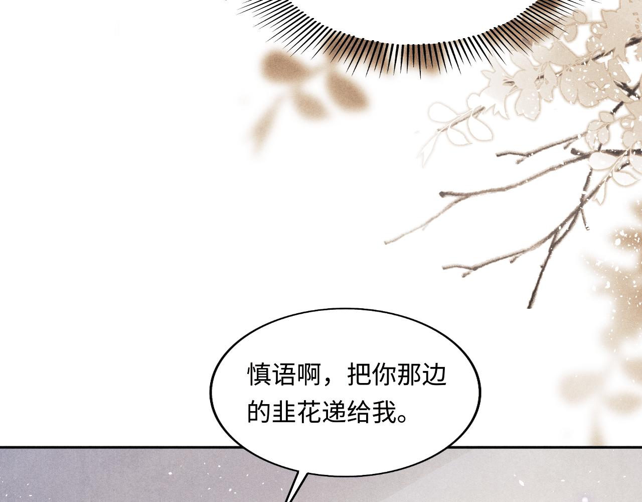 第114话 丁汉白的苦肉计37