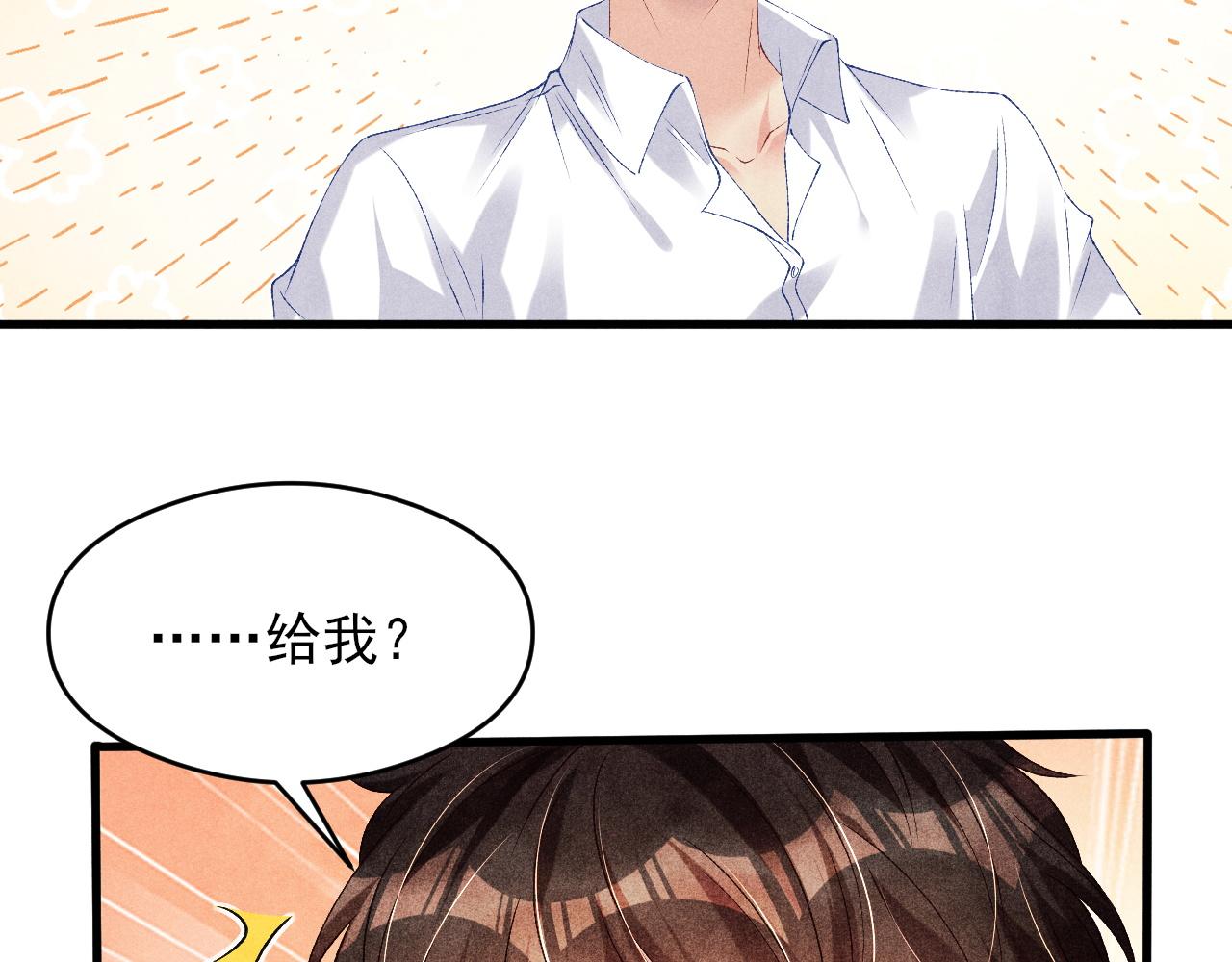 第42话 师哥教解题88