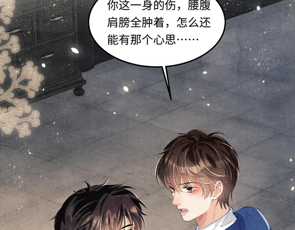 第151话 丁汉白求奖励90