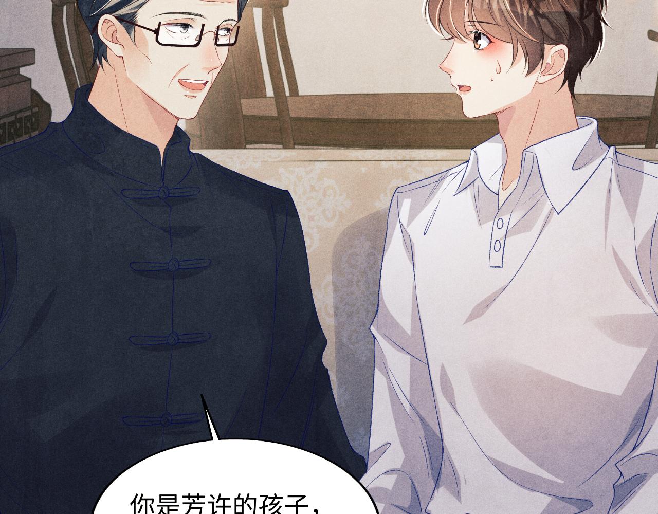 第115话 求关爱13
