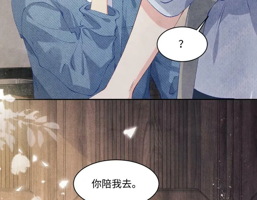 第139话 珠都要了我的命了23