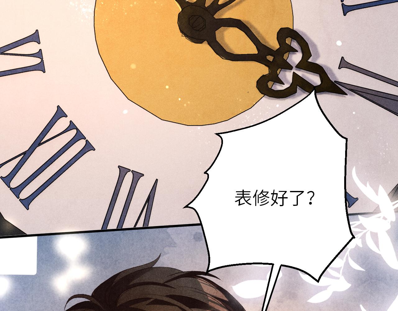 第69话 潼村之行50