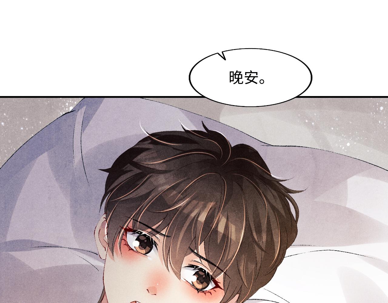 第126话 吃醋84