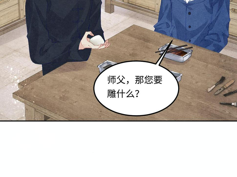 第150话 大郎你回来了！65