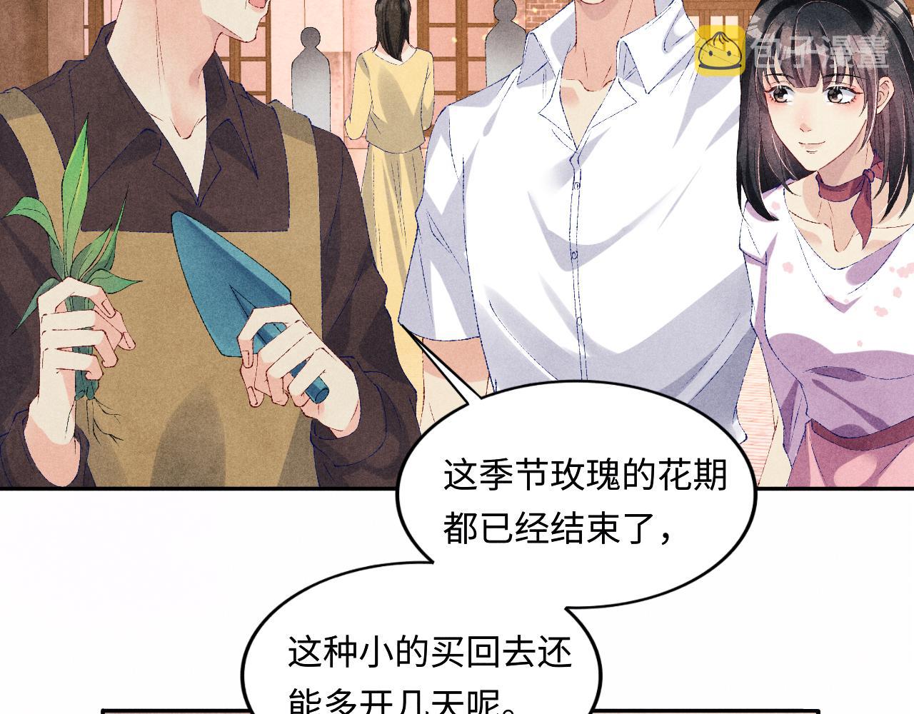 第65话 印章可以还我吗？31