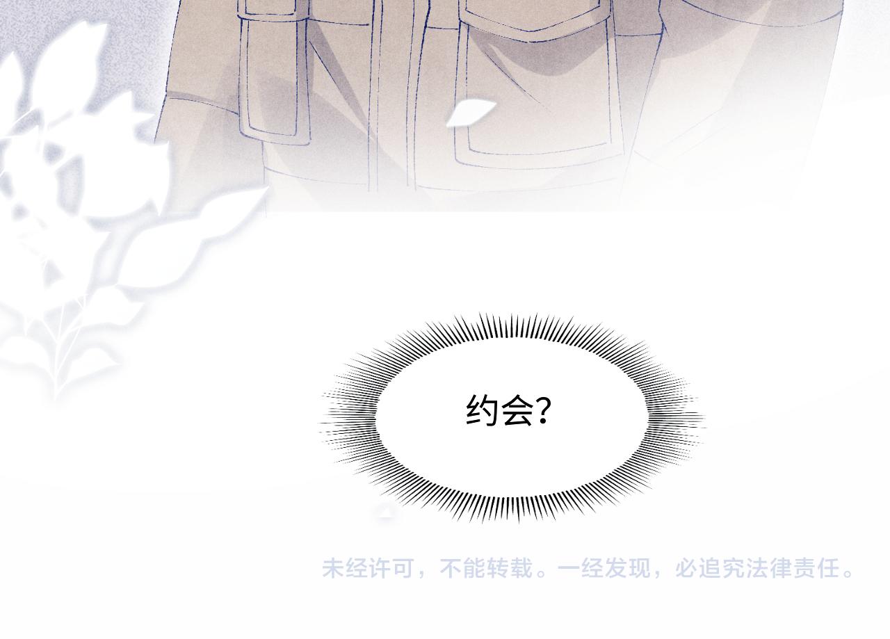 第125话 成为大师傅了93