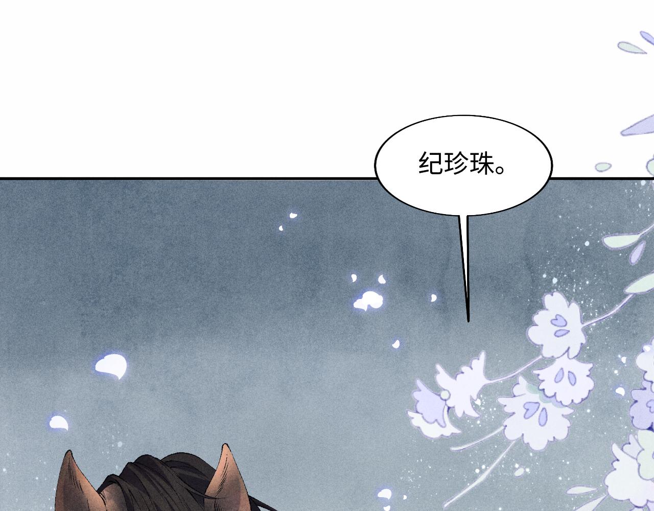 第109话 雪地名场面！53