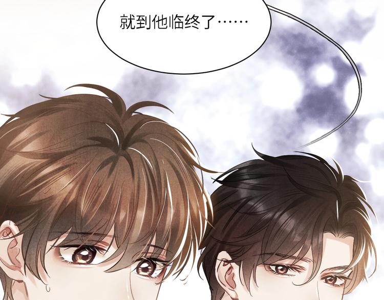 第7话 你的手？72