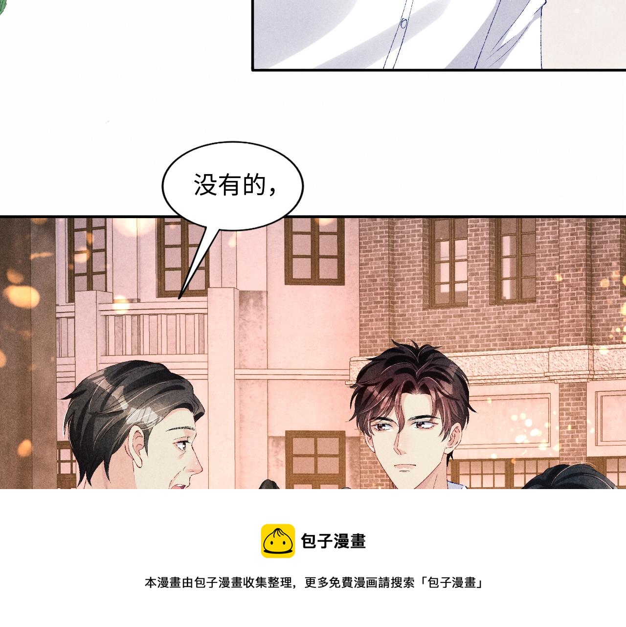 第65话 印章可以还我吗？30