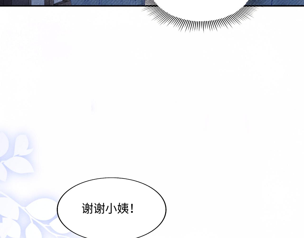 第100话 你喜欢吗？12