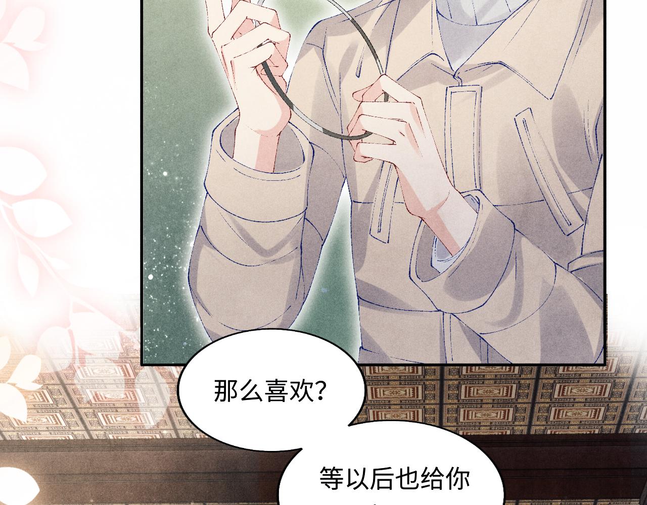 第125话 成为大师傅了48