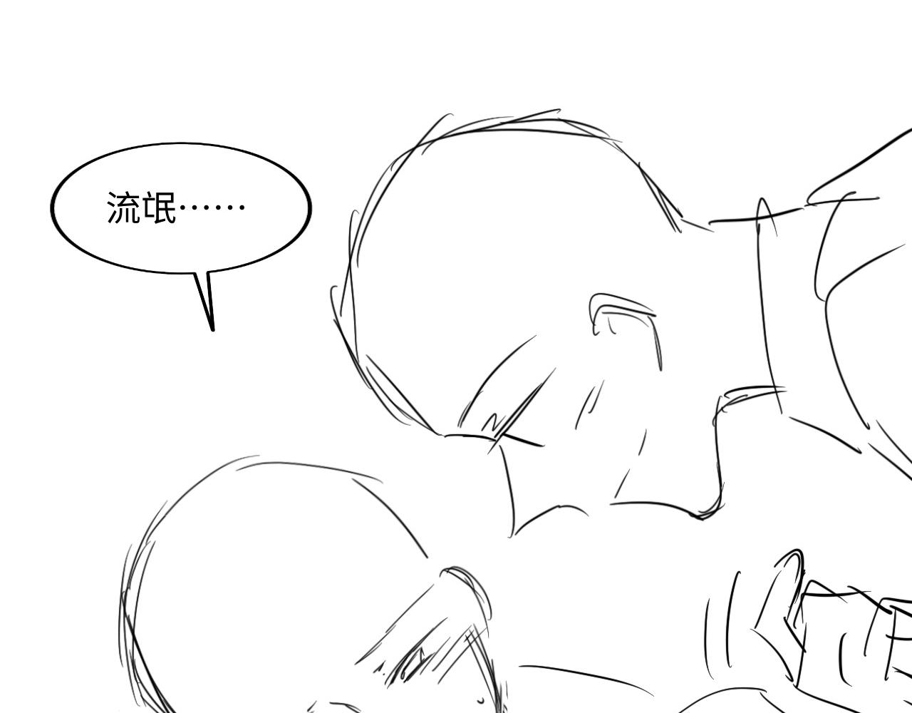 第131话 丁汉白出车祸了？！108