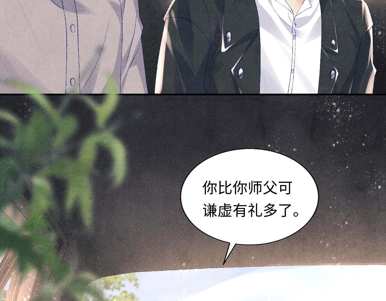 第83话 丁汉白跟踪梁师父47