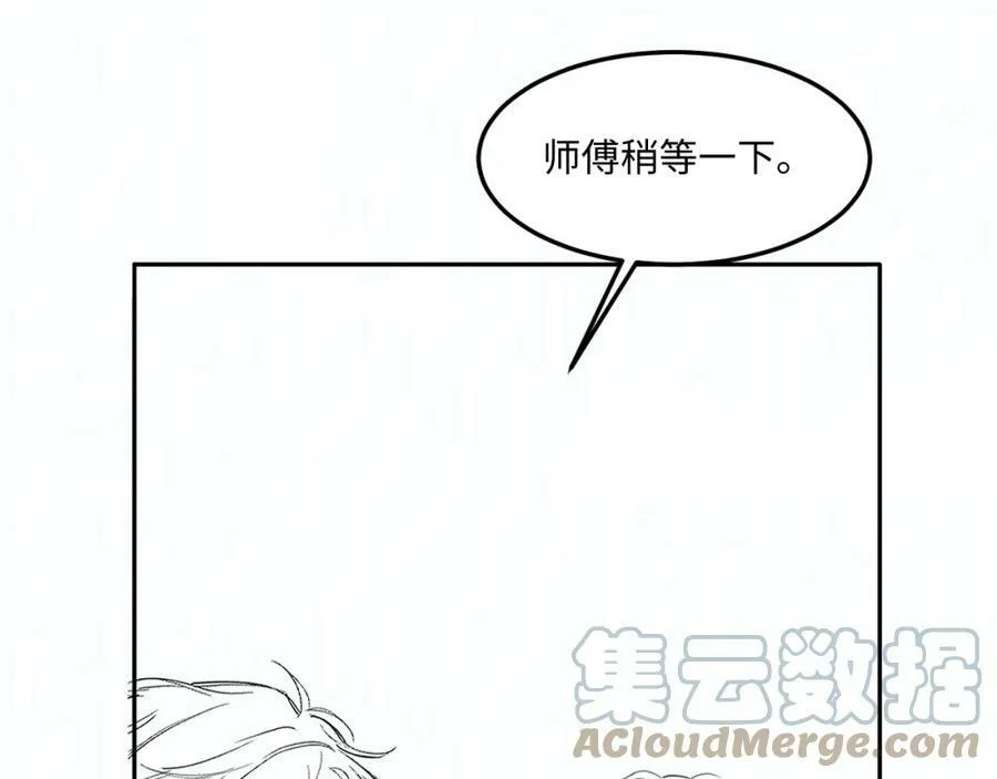 第141话 坚定地选择你！92