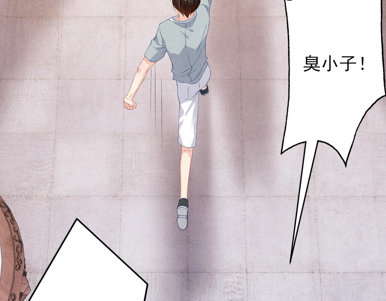 第42话 师哥教解题23