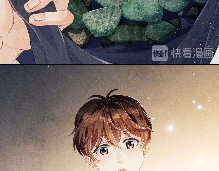 第14话 我丁汉白是真男人79