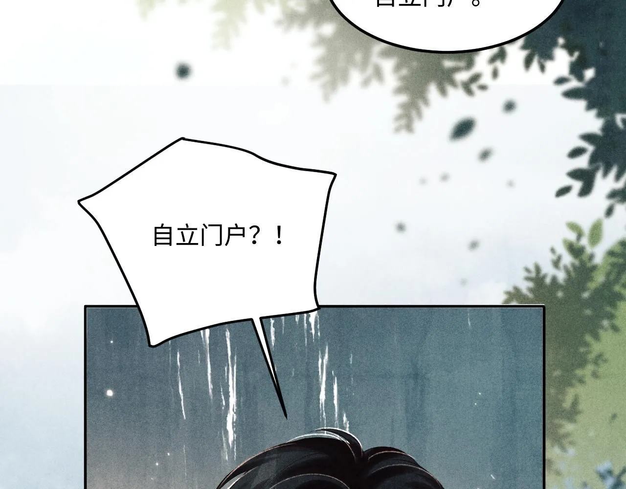 第169话 谴责42