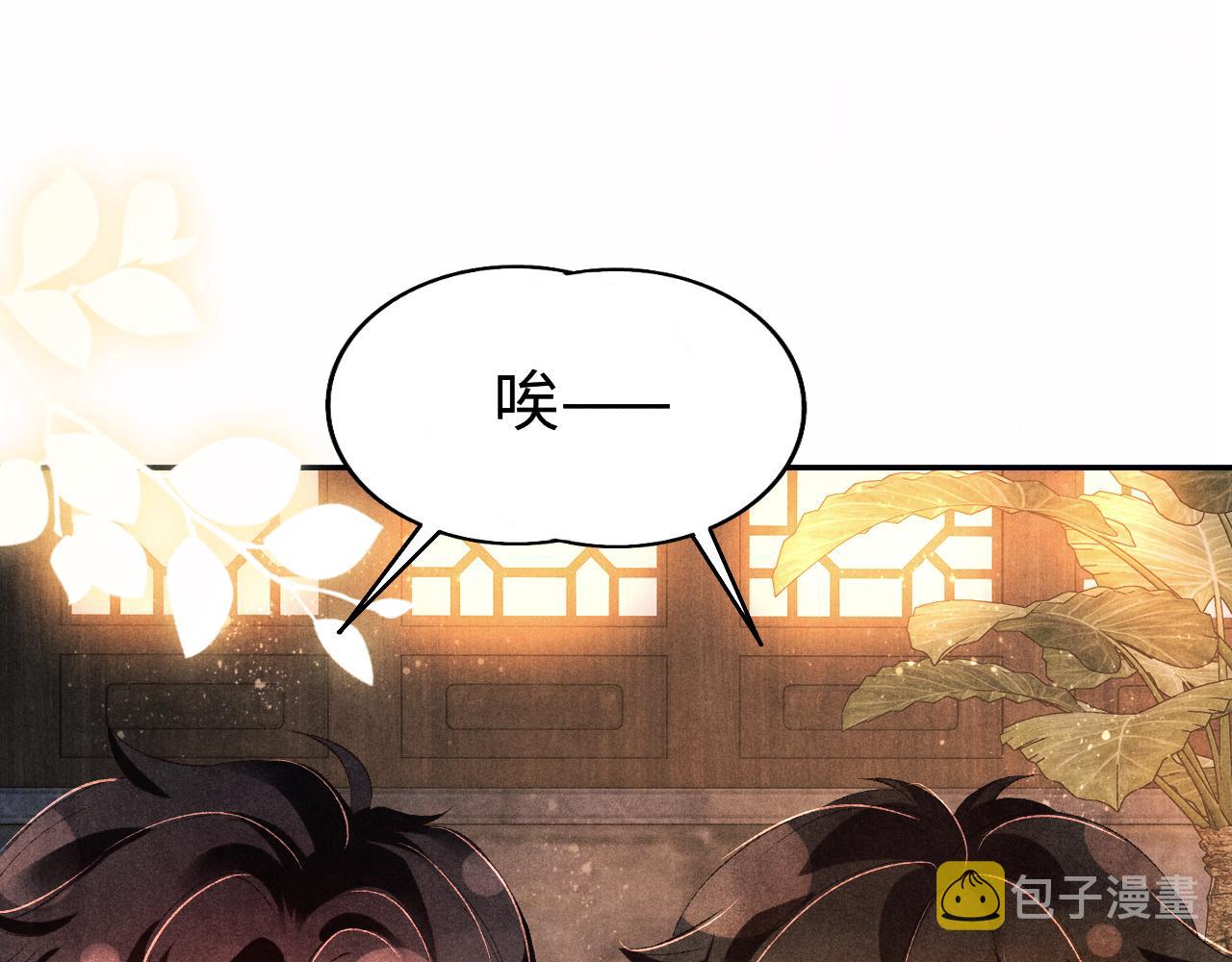第66话 一园玫瑰换一枚印章49