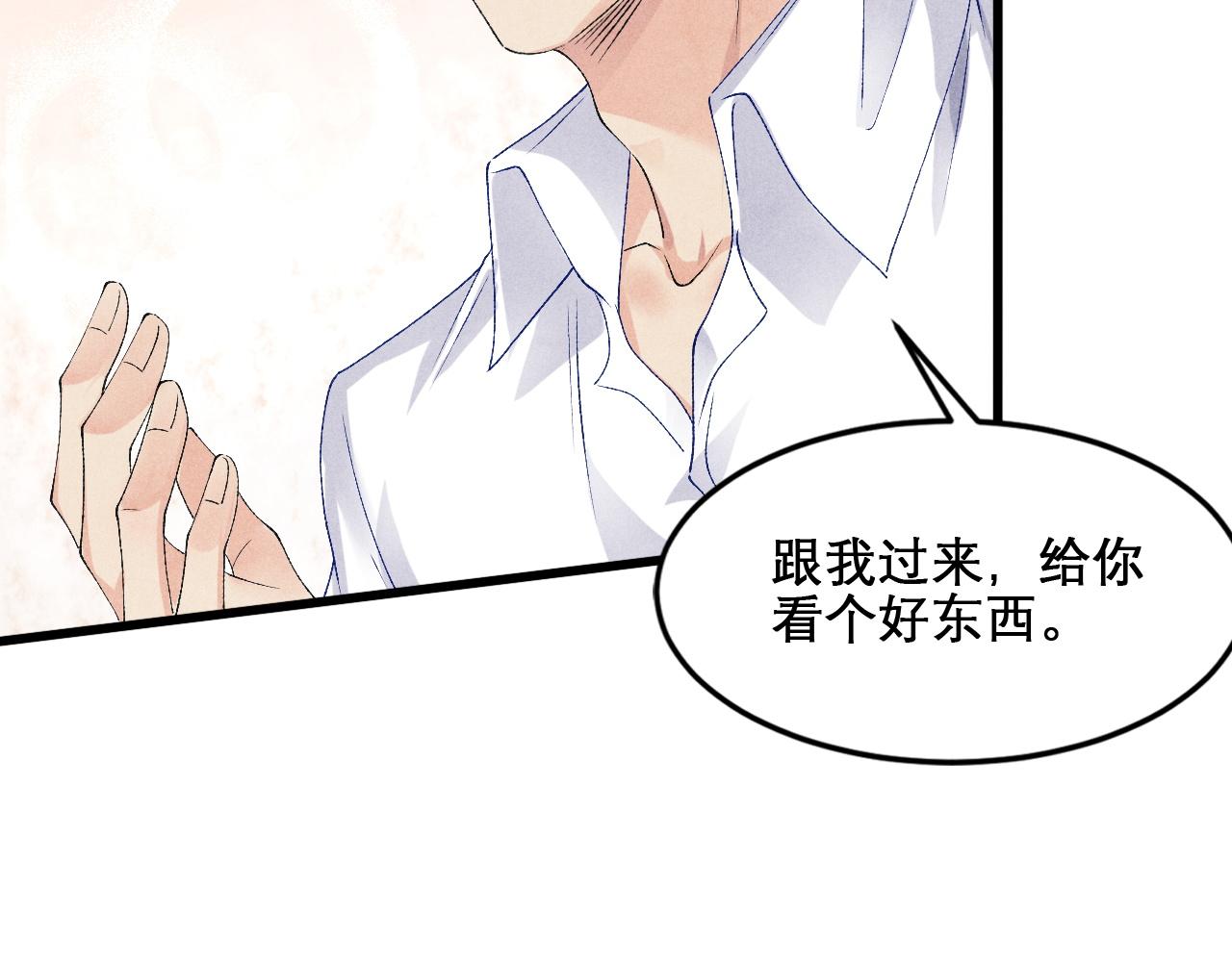 第41话 遇见你真好44