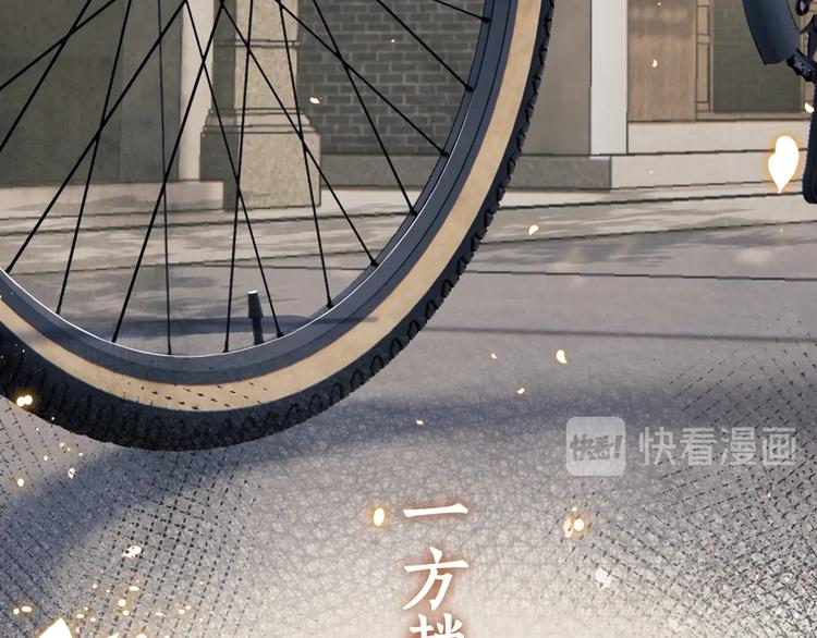序章 玫瑰到花期，珍珠等到良玉10