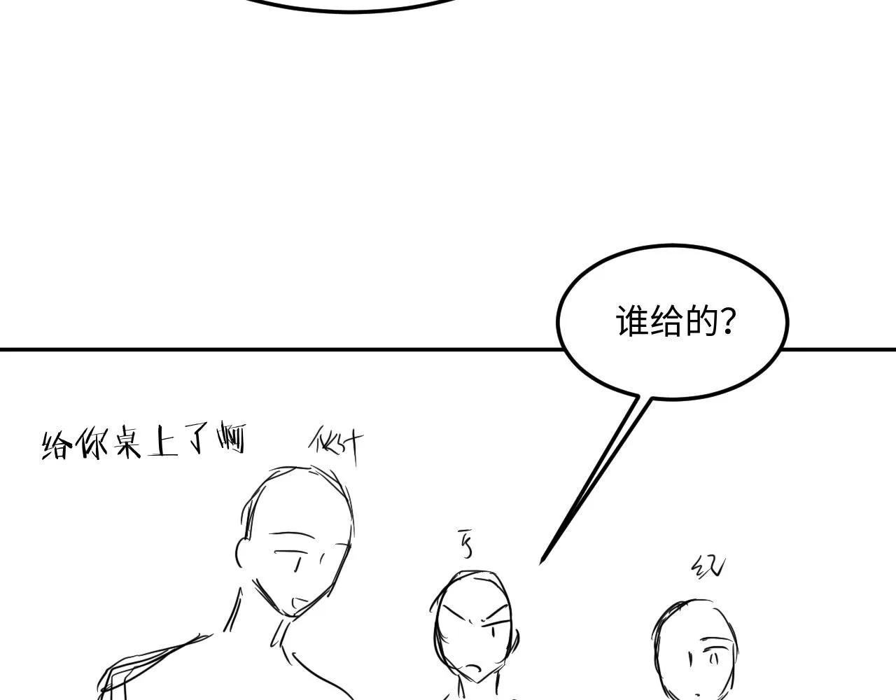 第169话 谴责103