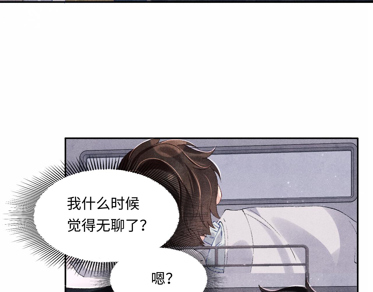 第111话 珍珠的回答17