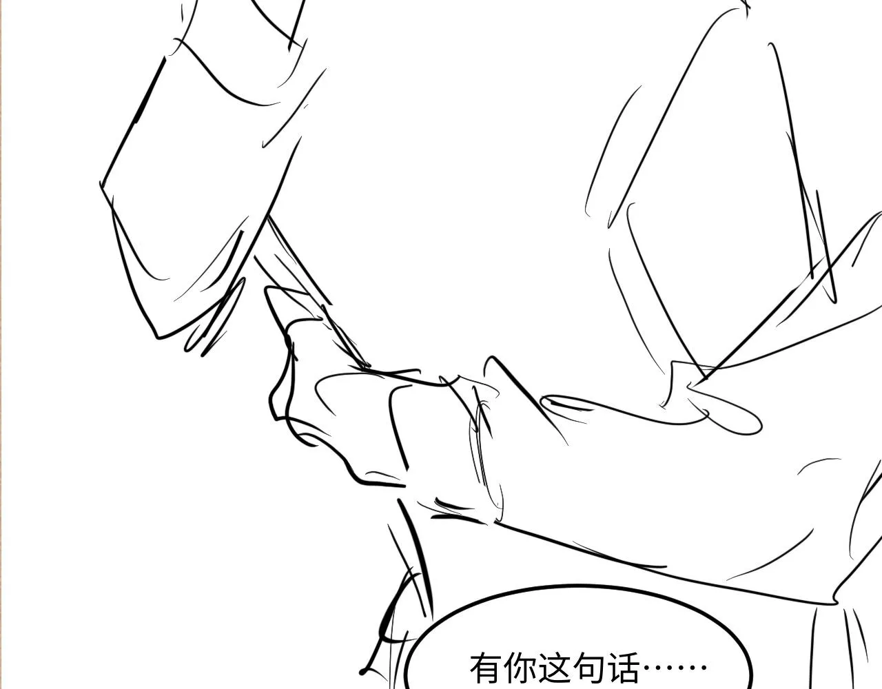 第155话 认真搞事业的珍珠109