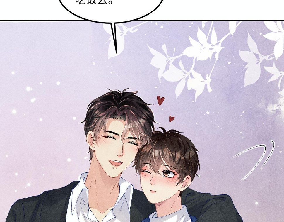 第153话 做戒指？送我？15