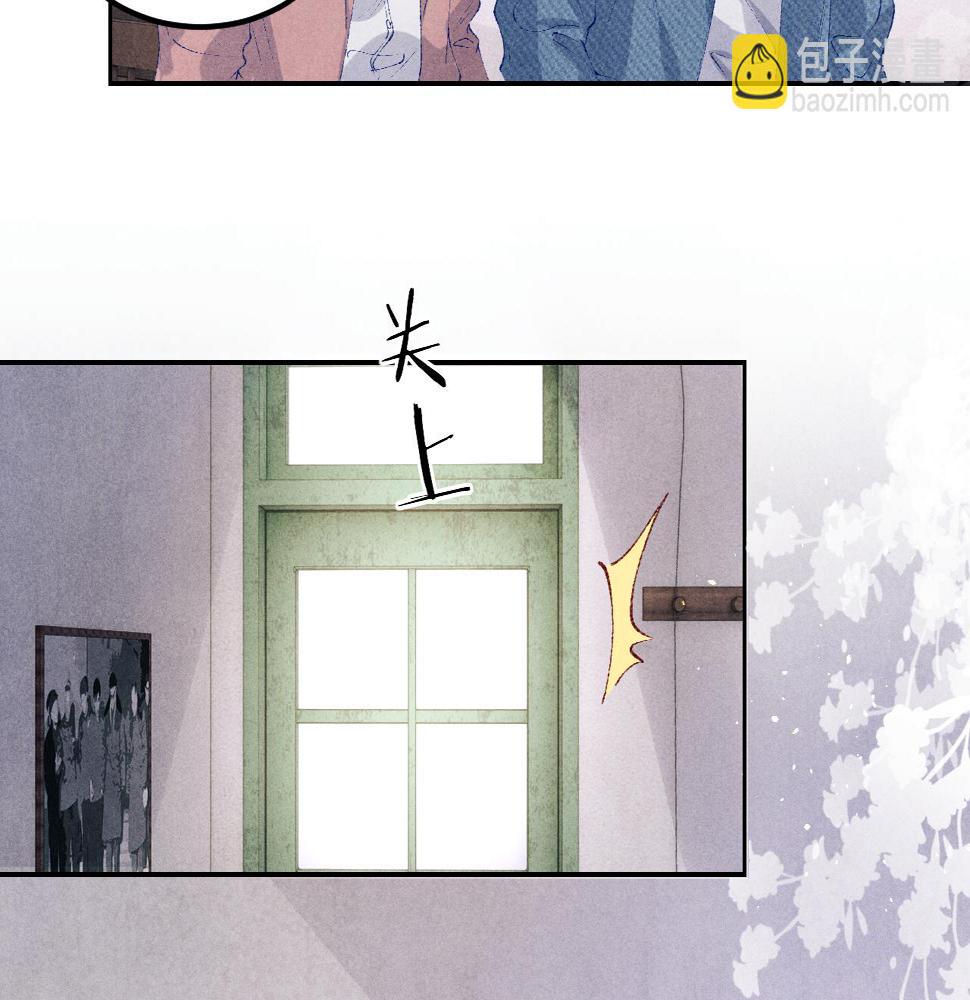 第145话 我就吊你这棵树上了57