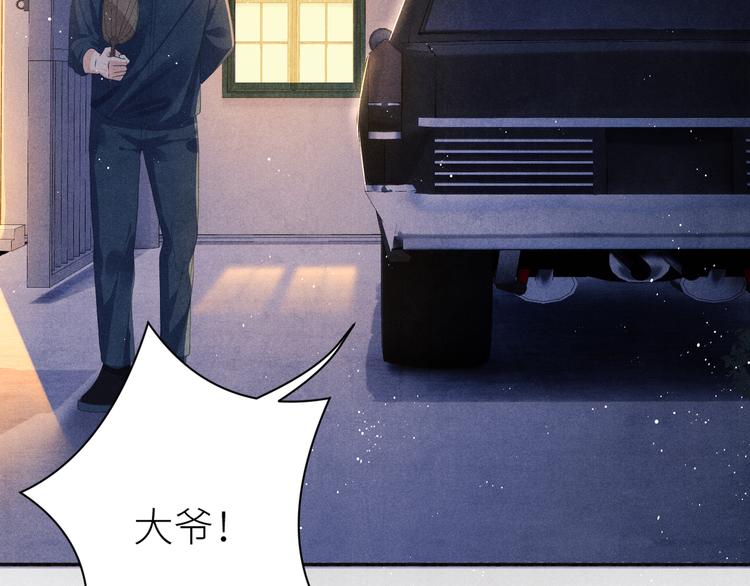 第10话 你不能不要我！7
