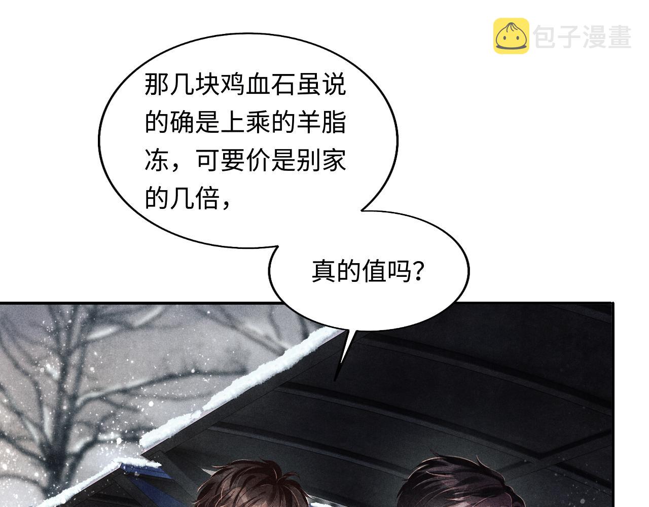 都104话 丁汉白找事儿54