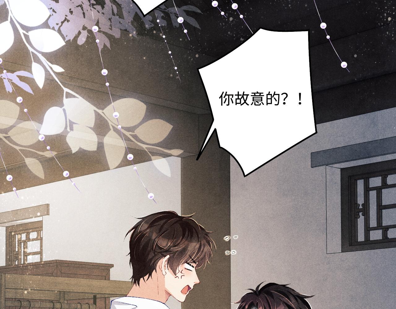 第132话 心意30