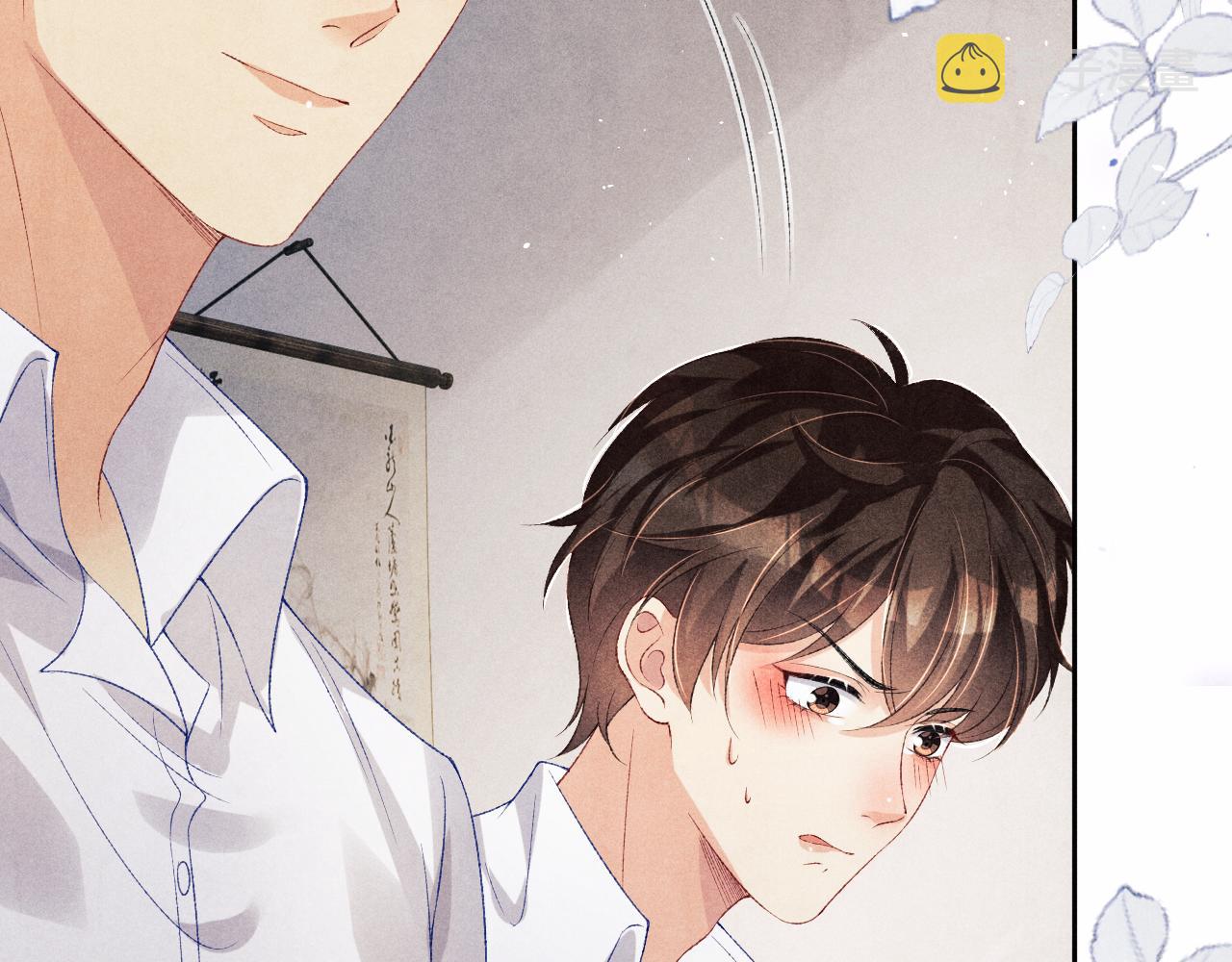 第114话 丁汉白的苦肉计54