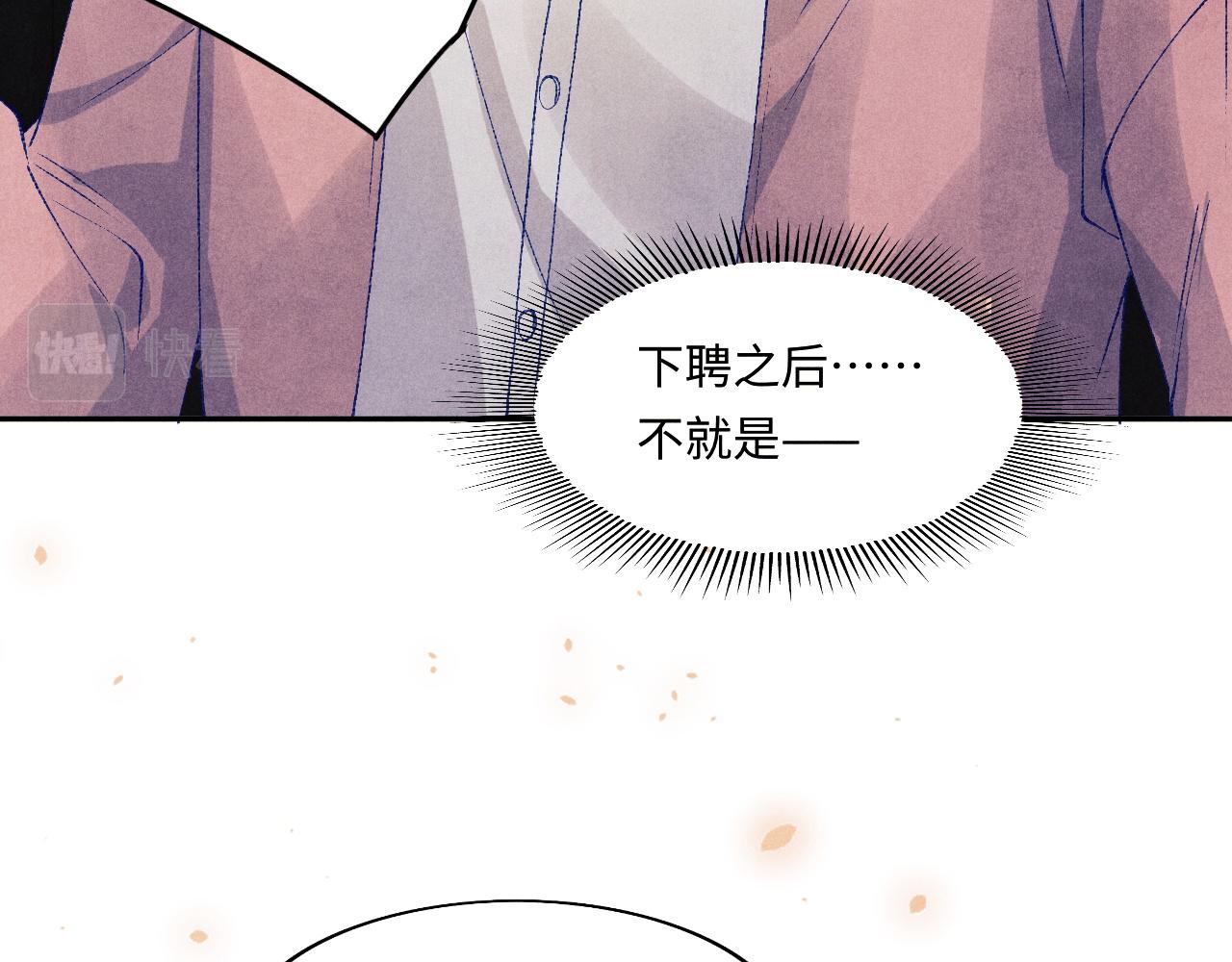 第133话 珍珠袖扣72