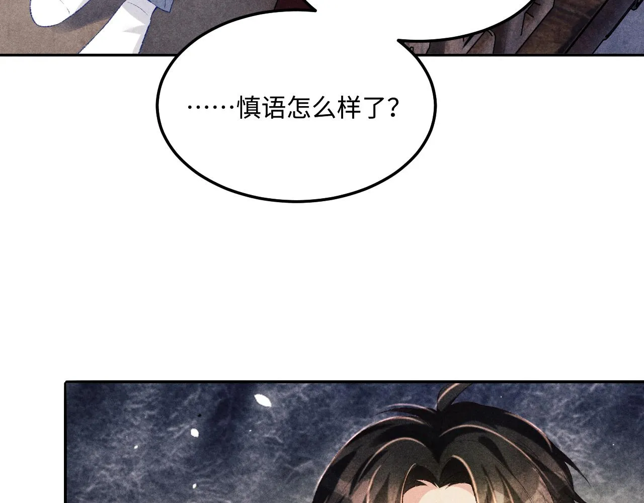 第166话 你这辈子都是我的40