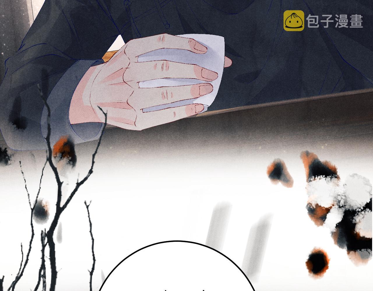 第86话 师哥你昨晚去哪了？16