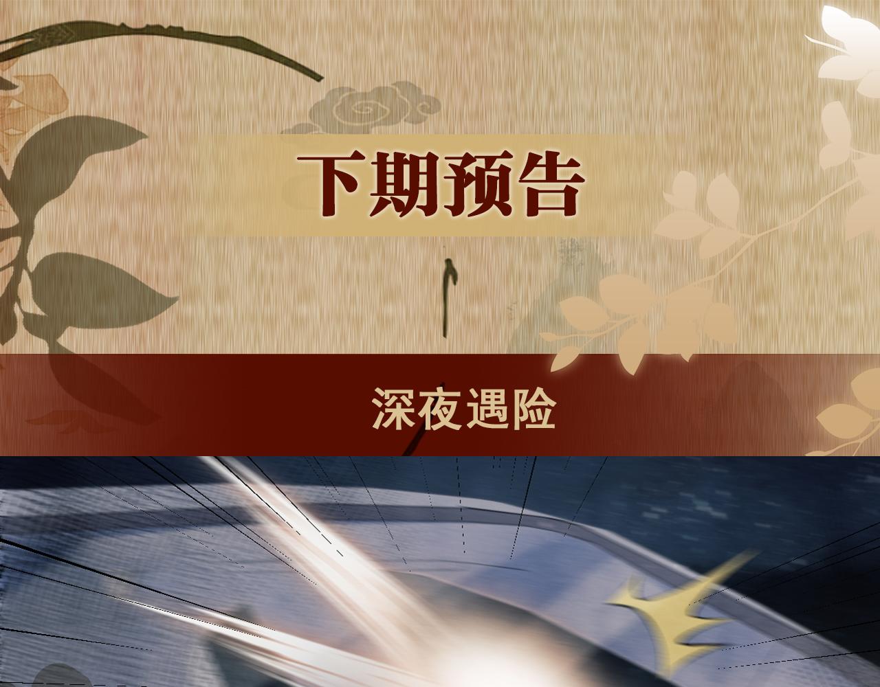 都104话 丁汉白找事儿88